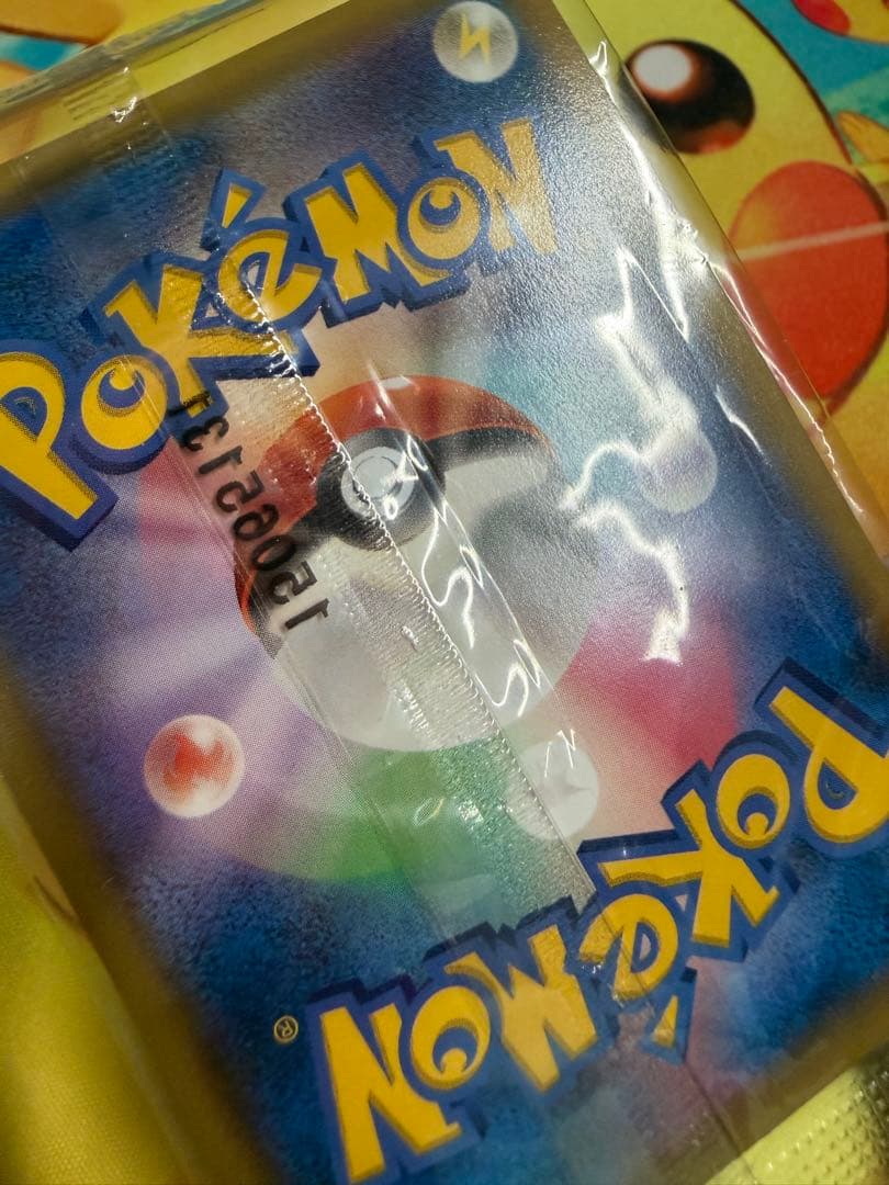 ポケモンカード レックウザEX 122/XY-P 未開封 プロモ