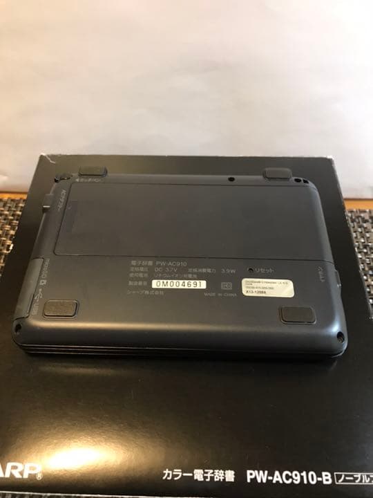 お値下げ   電子辞書  シャープ ブレーン PW-AC918