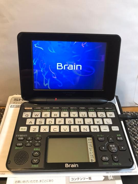 お値下げ   電子辞書  シャープ ブレーン PW-AC918