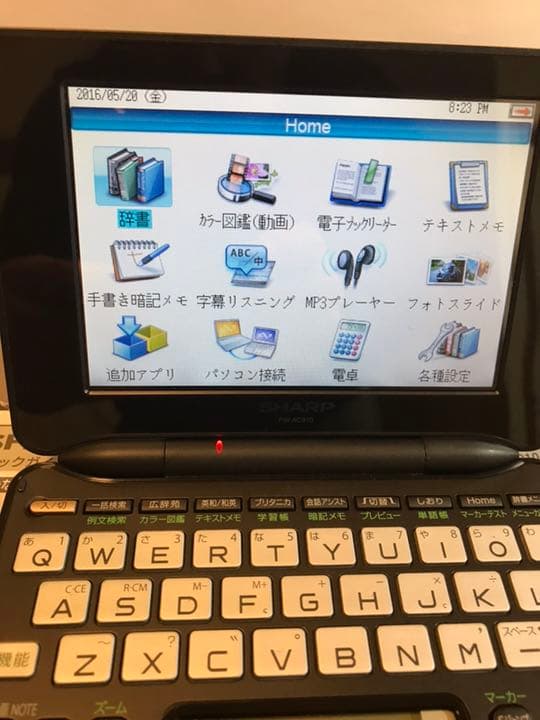 お値下げ   電子辞書  シャープ ブレーン PW-AC918
