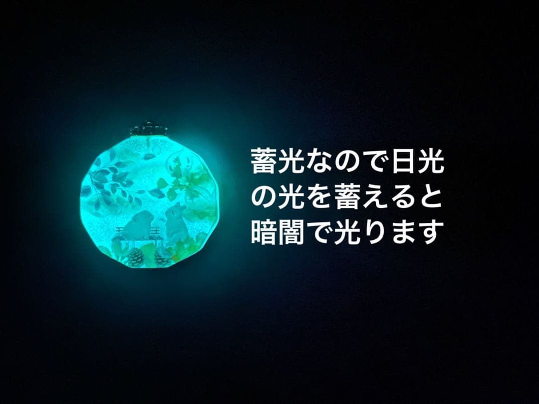 RUKURUKU/レジン/虹とうさぎ　銀杏　蓄光　オルゴナイトキーホルダー