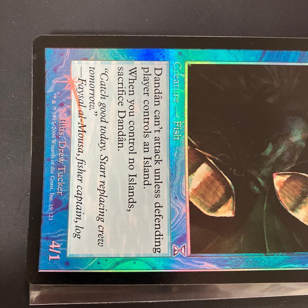 【Foil】MTG ダンダーン　英語版