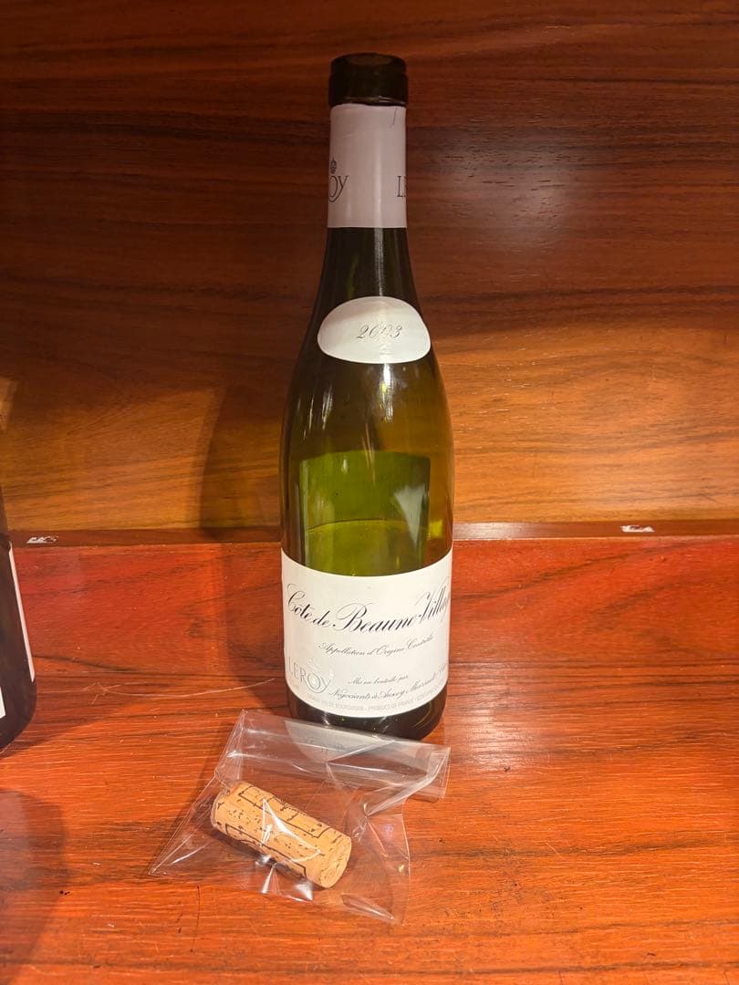 Leroy Grand Cru 空瓶セット