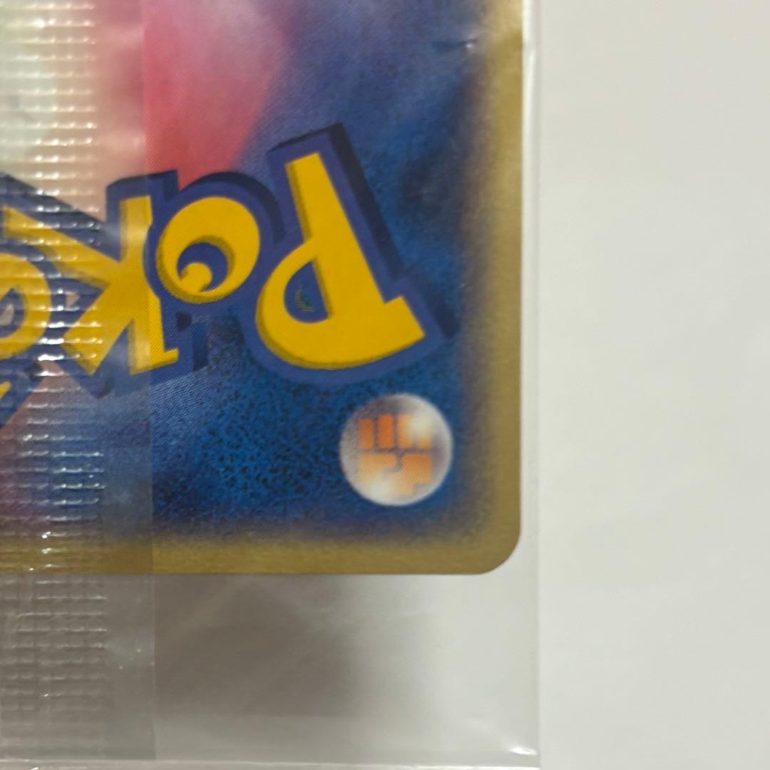 ポケパークのジラーチ プロモ 050/PCG-P ポケモンカード