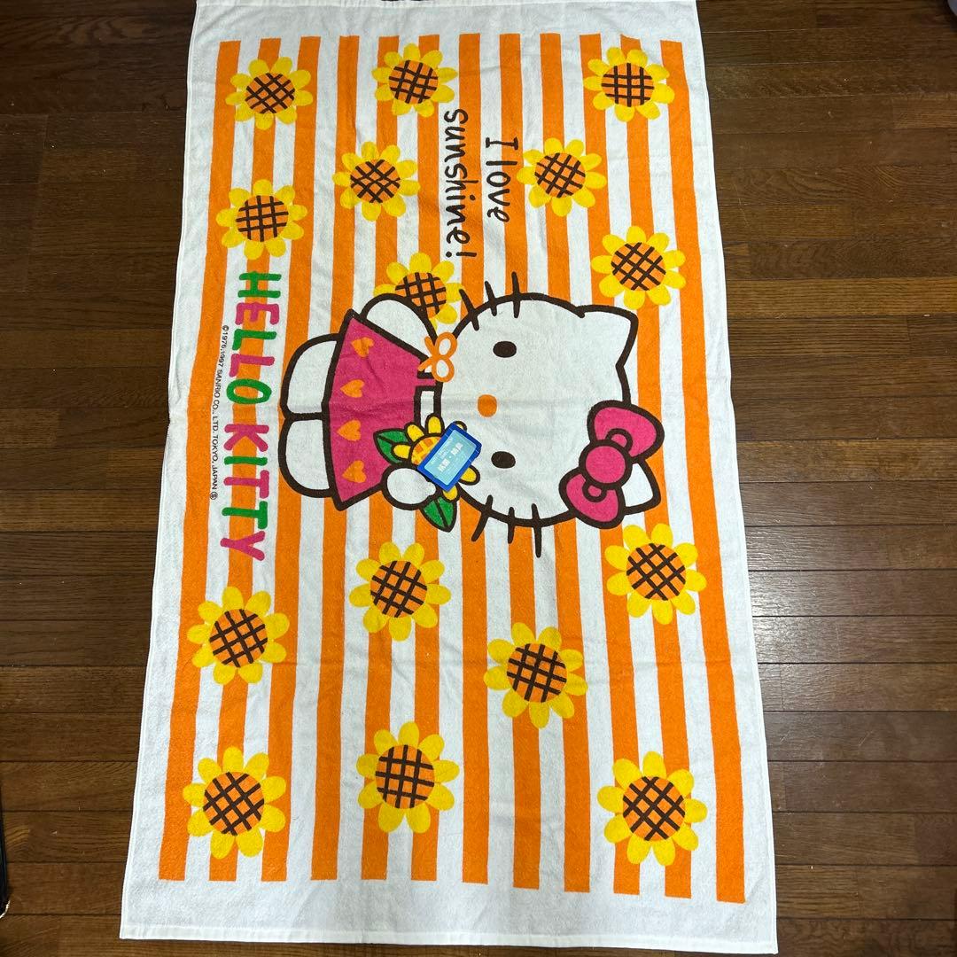日本製タグ付き未使用　ハローキティ おっきいバスタオル　ひまわり　サンリオレトロ