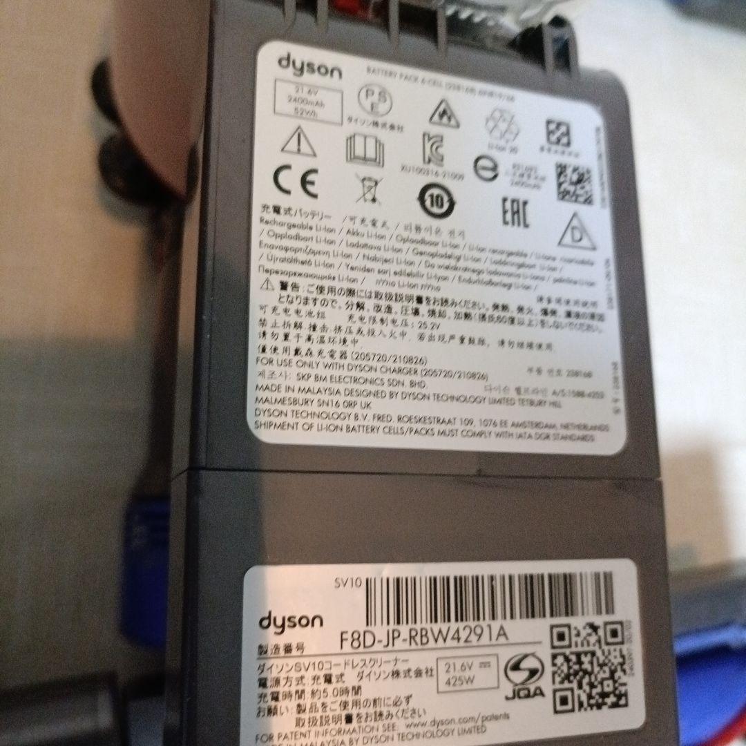 送料込　V8 SV10スティック&ハンディ　7分50秒 稼働MAXモード 不可