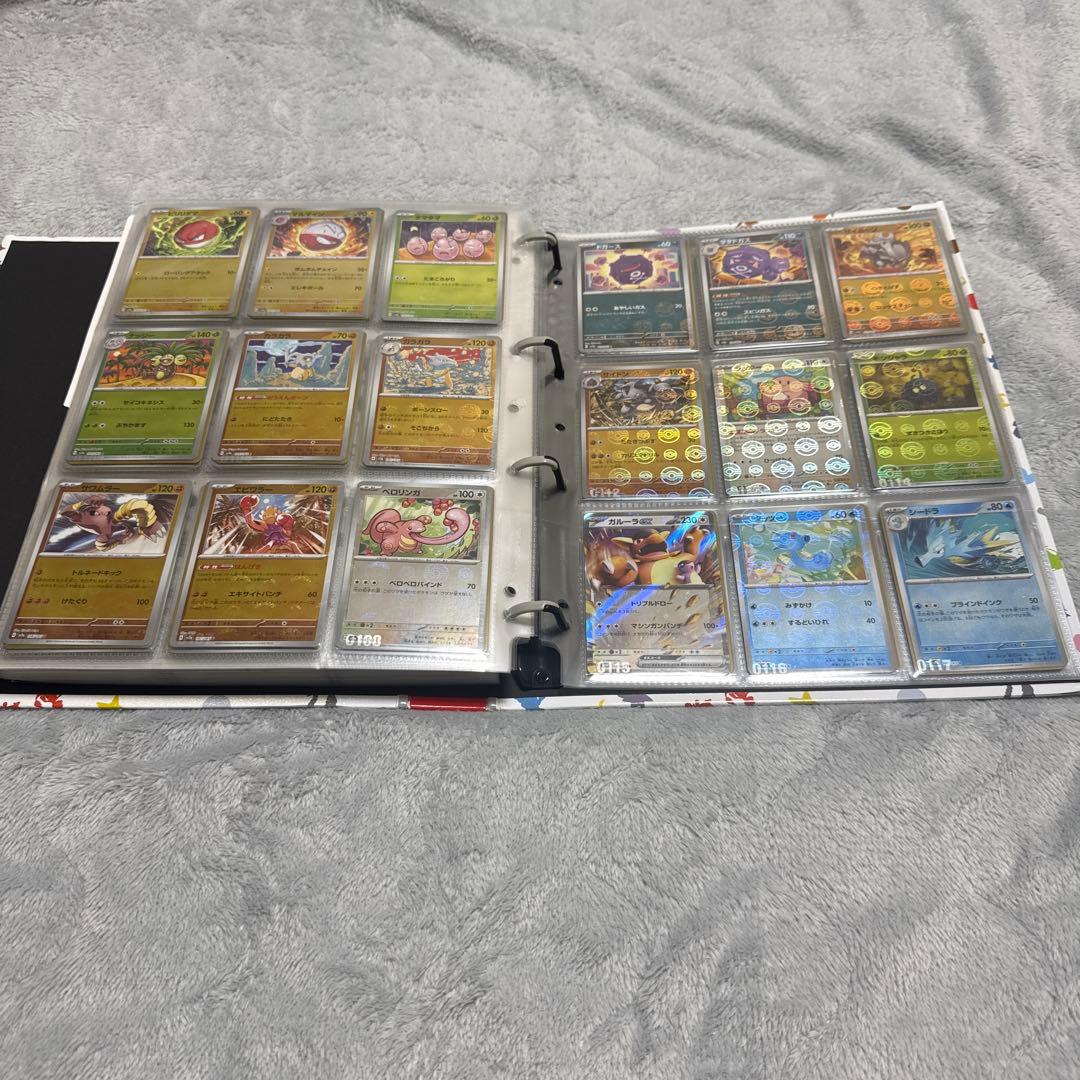 ポケモンカード151 モンスターボールミラー　コンプリート