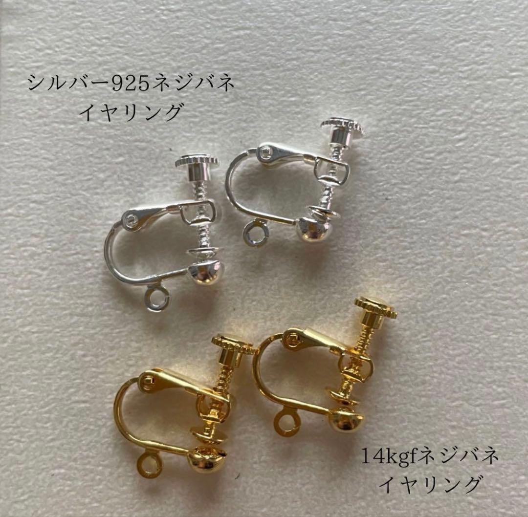 天然石イヤリング　シトリン　シルバーフープイヤリング　133-4 樹脂可能