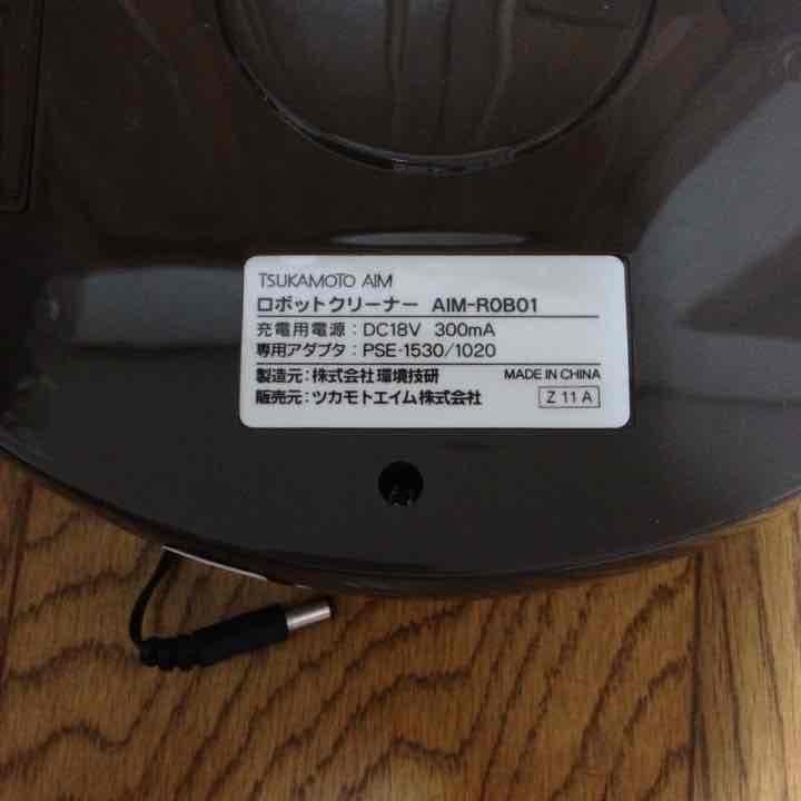 売り切れ