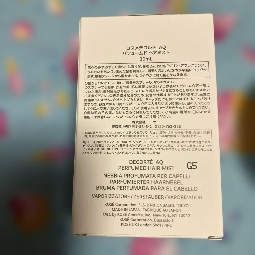 DECORTÉ AQ パフュームヘアミスト 30ml