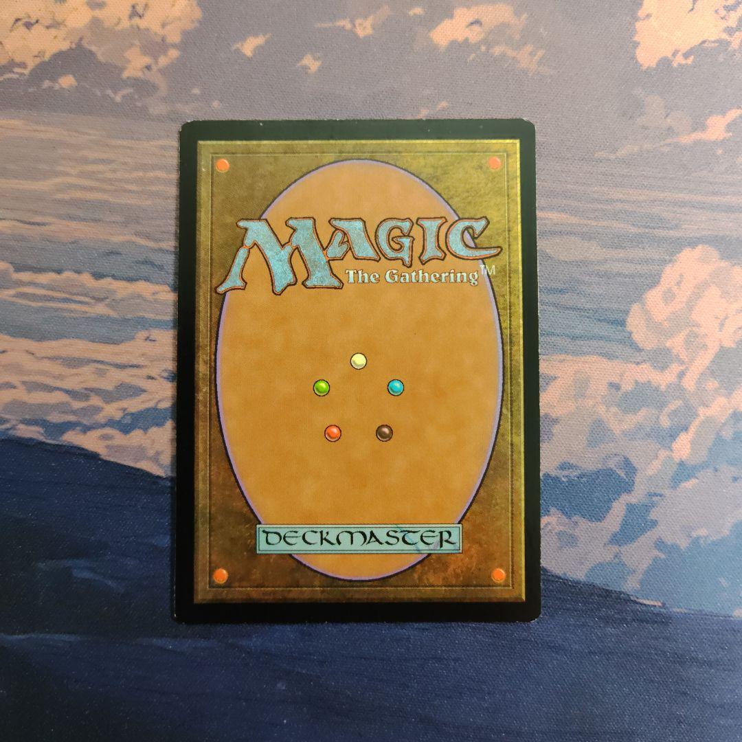 不毛の大地　MTG