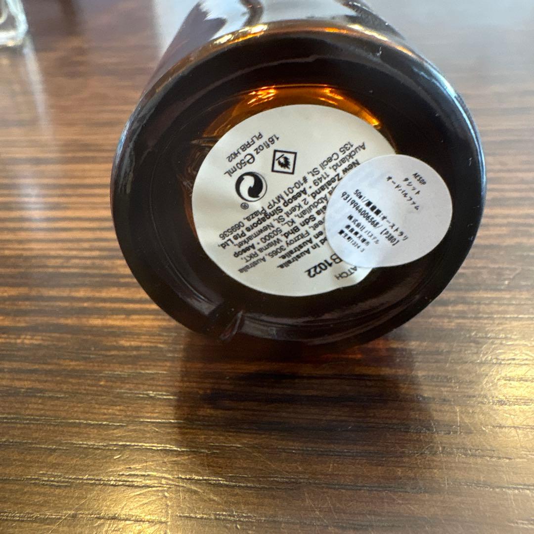 Aesop タシットなど香水セット