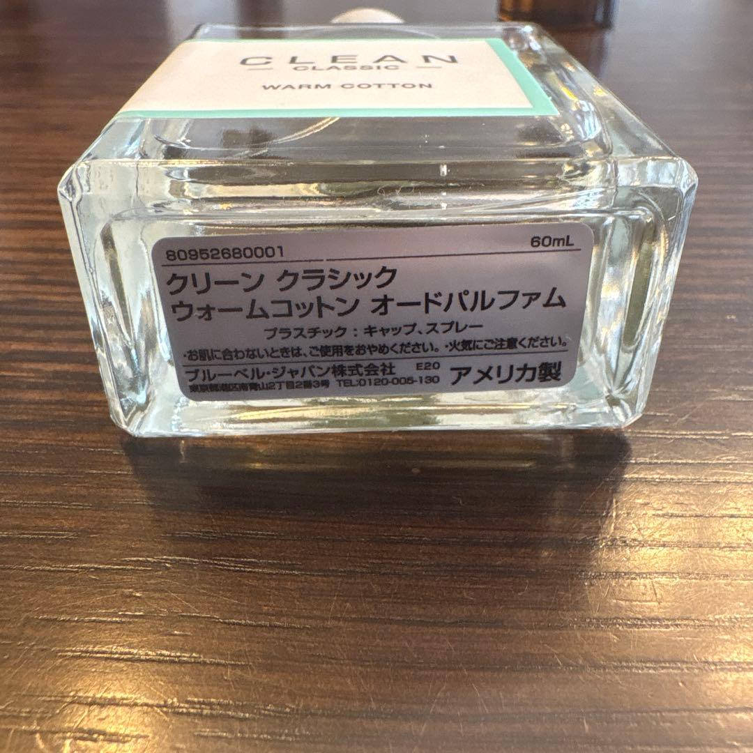Aesop タシットなど香水セット