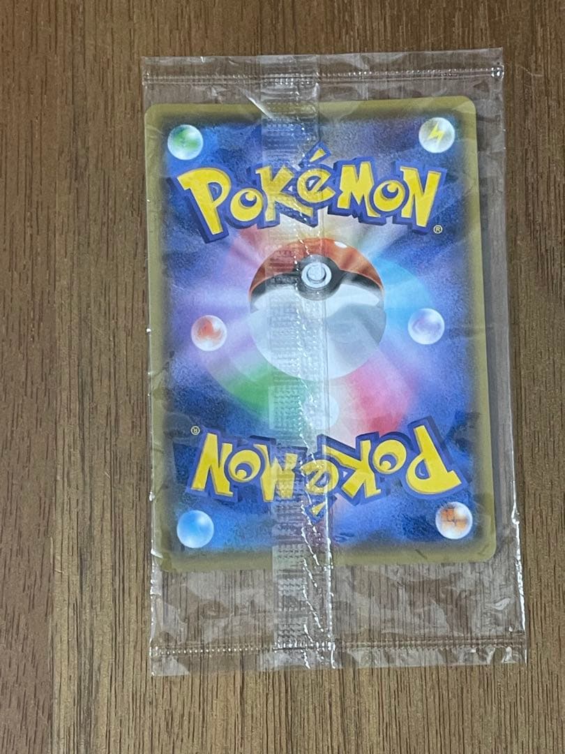 ポケカ　いっぱつしょうぶピカチュウ　未開封