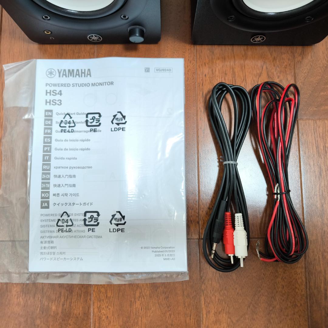 【超美品】YAMAHA HS3 モニタースピーカー オマケつき