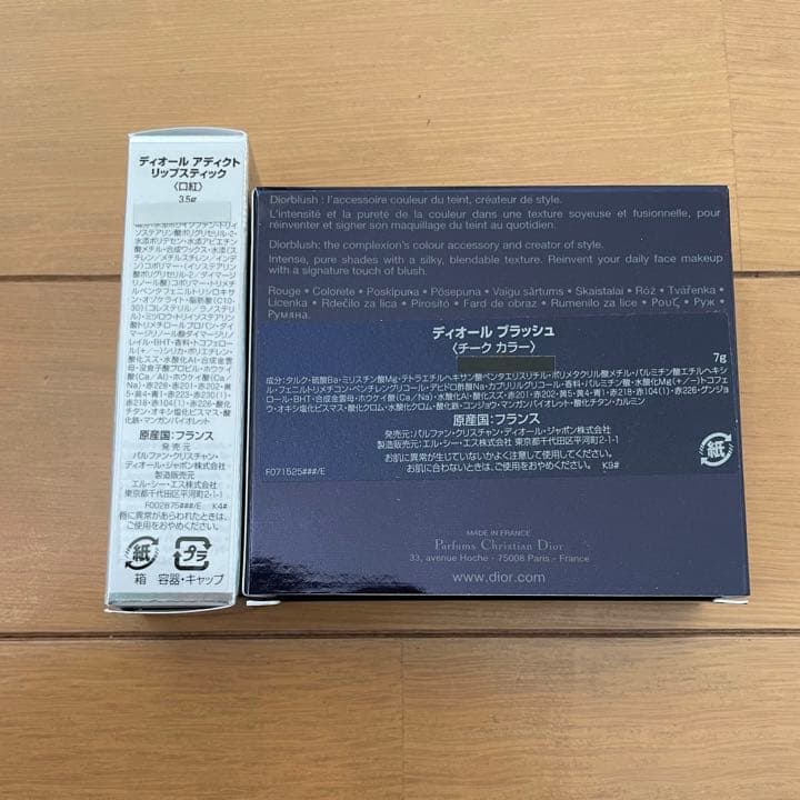 新品 Dior(ディオール) リップ チーク ギフトセット♡