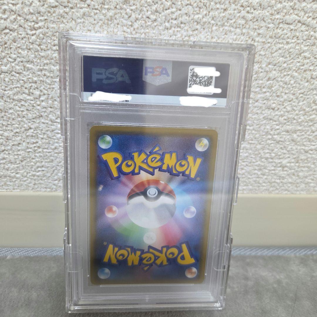 【PSA10】ポケカ ミュウツー&ミュウGX SR SA ミラクルツイン