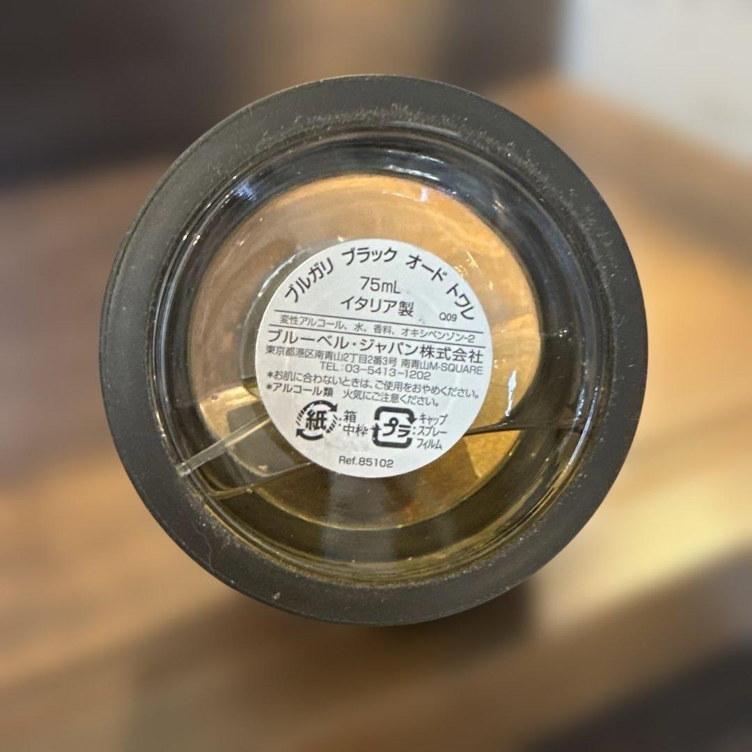 BVLGARI ブラック オードトワレ 75ml 残量約40%
