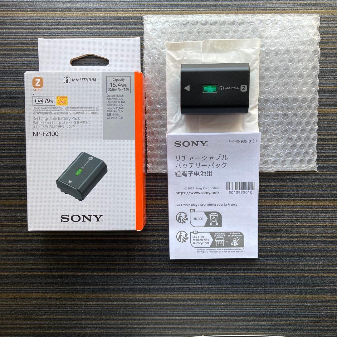 SONY NP-FZ100 ★24時間以内発送★