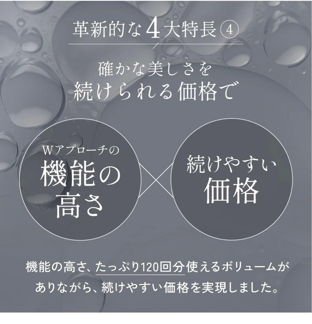 Attenir アイリンクルセラム 3本セット