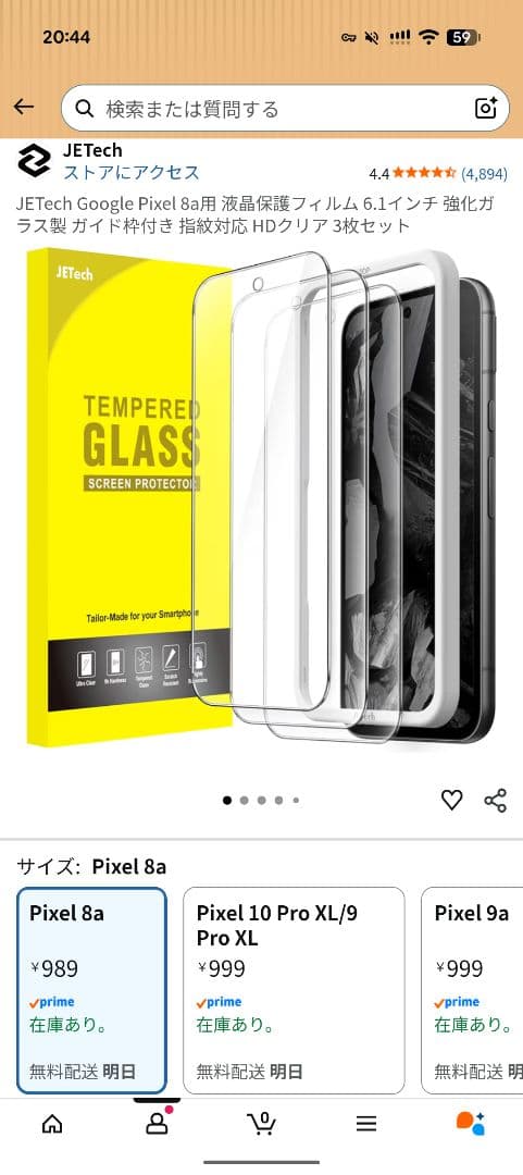 美品 バッテリー100｜Google Pixel 8a ケース、フィルム付