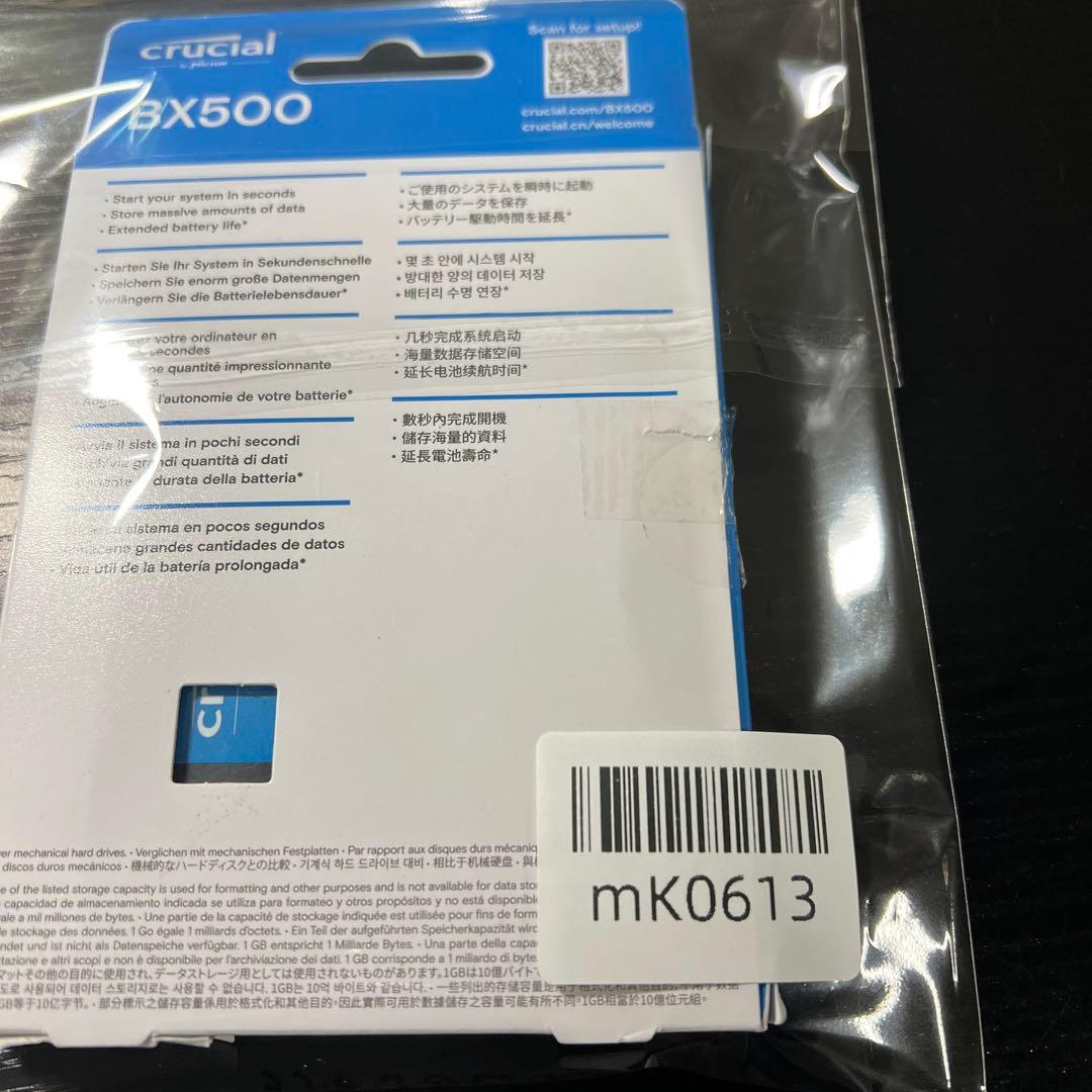 Crucial SSD内蔵2.5インチ SATA接続 BX500シリーズ 2TB