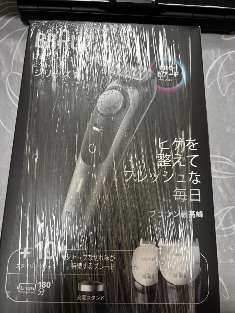 BRAUN シリーズ9 メンズ電気シェーバー　BT9420