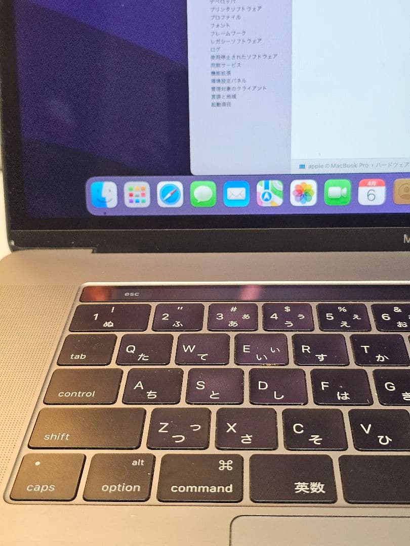 MacBook Pro 15インチ2016/Core i7/16GB/512GB