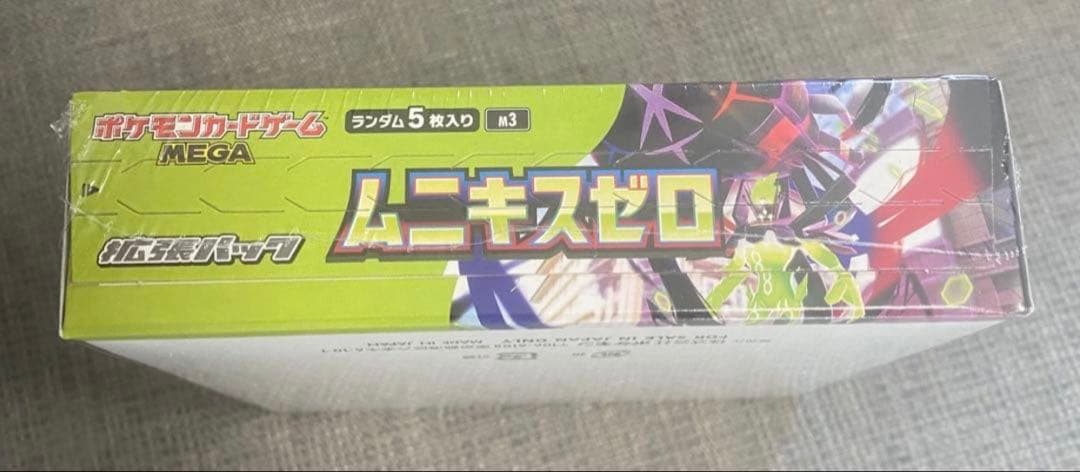 ポケモンカードゲーム ムニキスゼロ 30パック入り-シュリンク付き