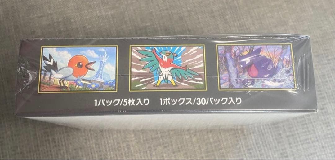 ポケモンカードゲーム ムニキスゼロ 30パック入り-シュリンク付き