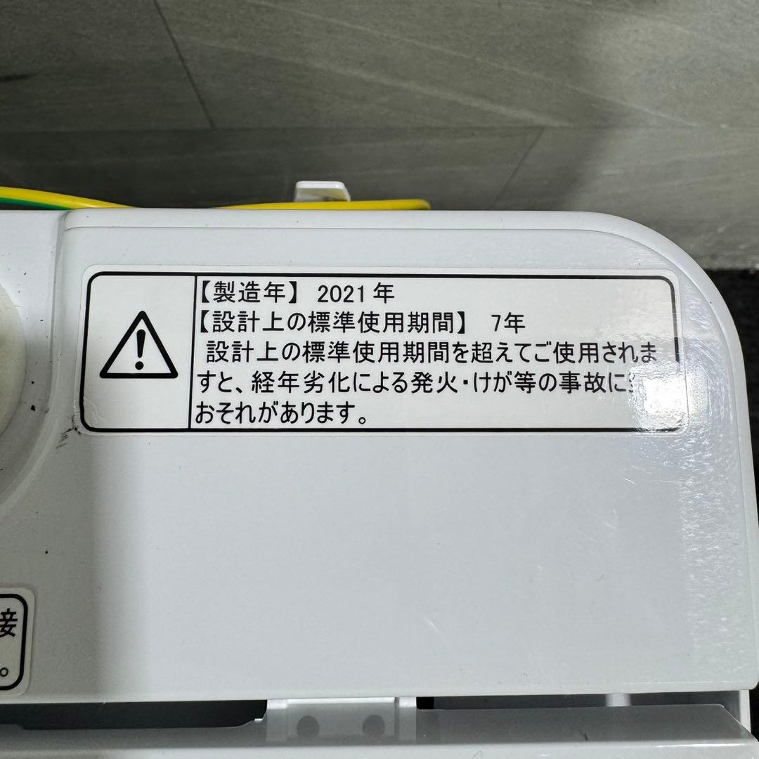 生活家電2点セット 冷蔵庫 洗濯機 2021年 格安セット お買い得 d5637
