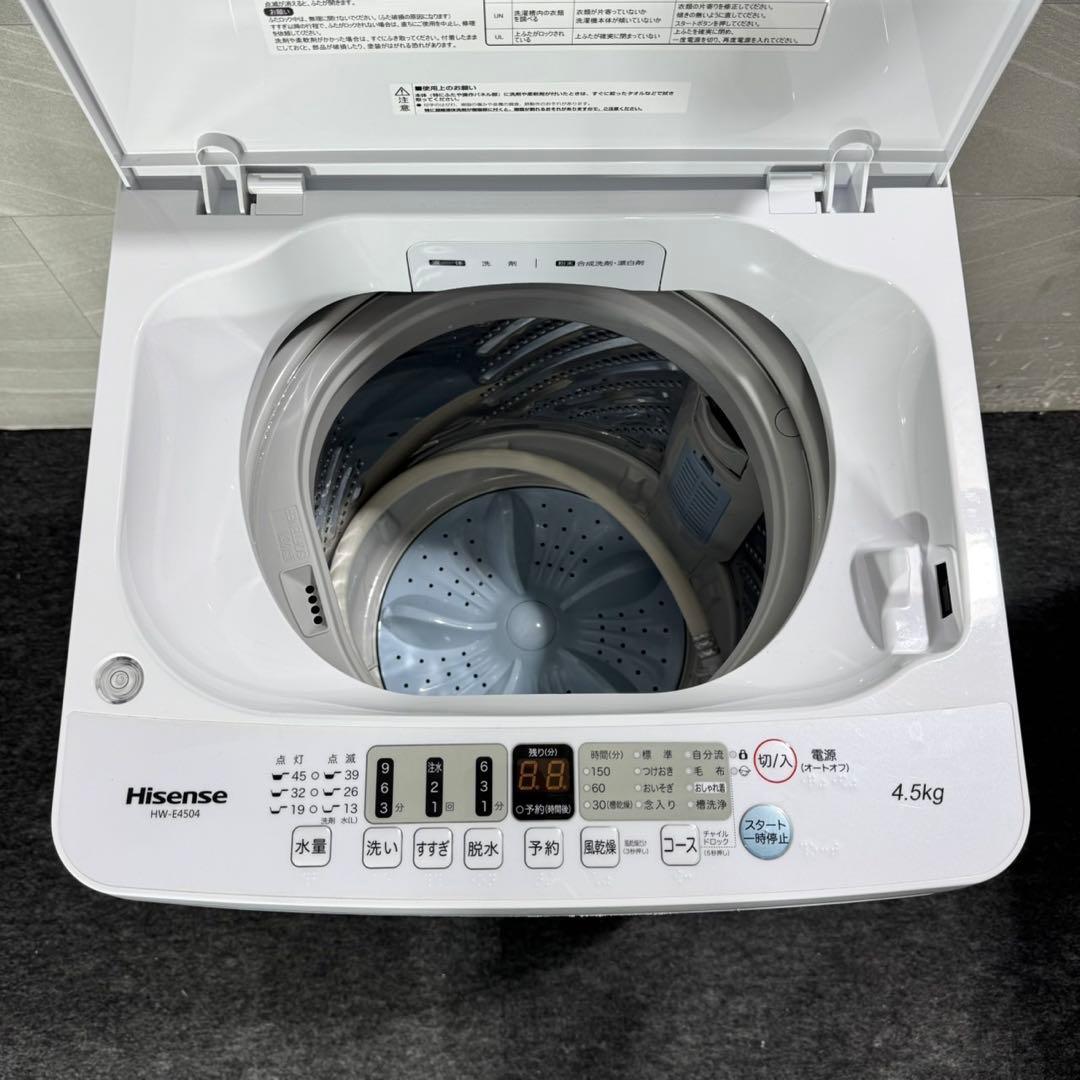 生活家電2点セット 冷蔵庫 洗濯機 2021年 格安セット お買い得 d5637