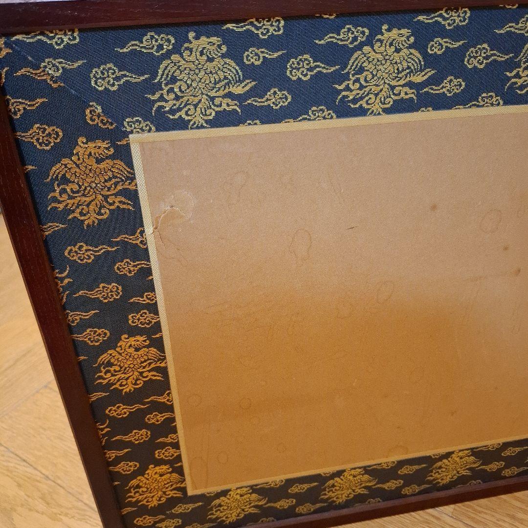 茶道具 風炉先屏風 表千家 裏遠山 利休梅　高さ44.2cm幅86.4cm×2