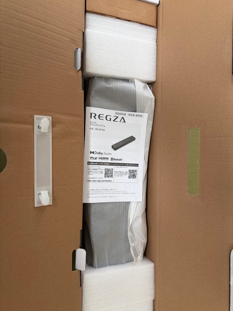 新品　REGZA RA-B100 スピーカー