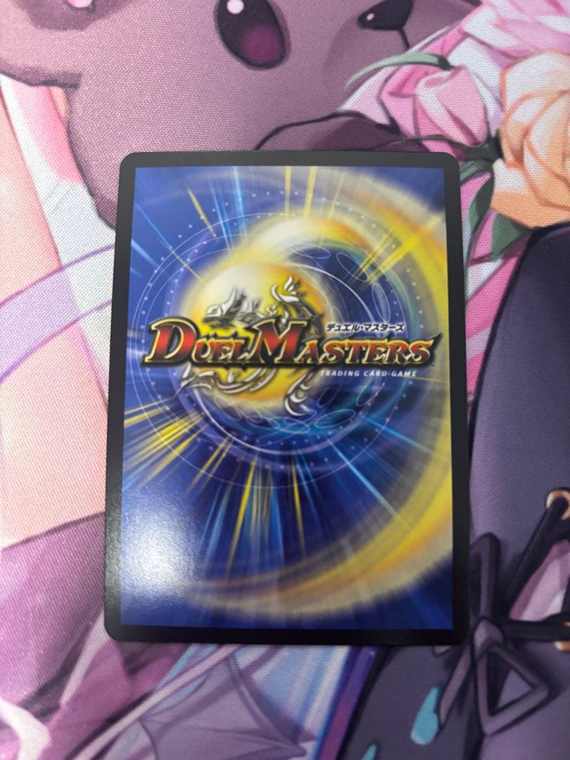 ピザスターのアンティハムト　金トレジャー　4枚