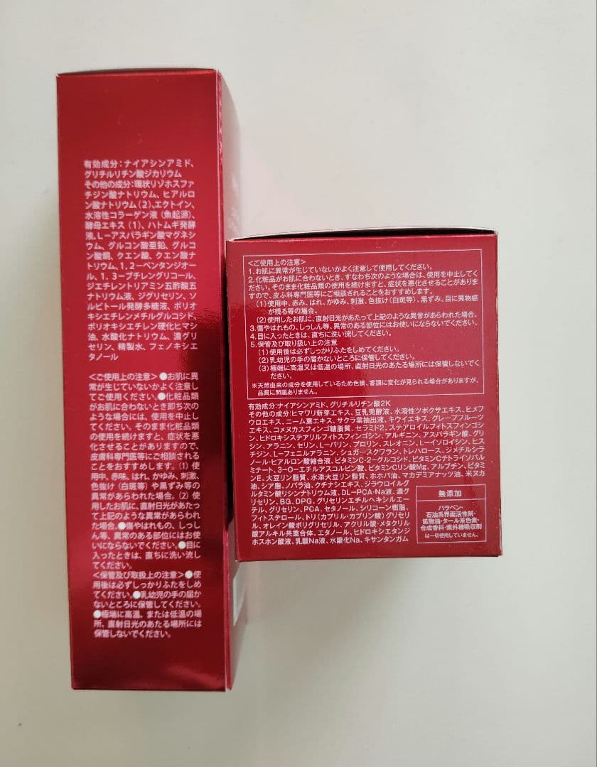 新品たかの友梨エステファクトリンクルホワイトメディカルジェル&ローションのセット