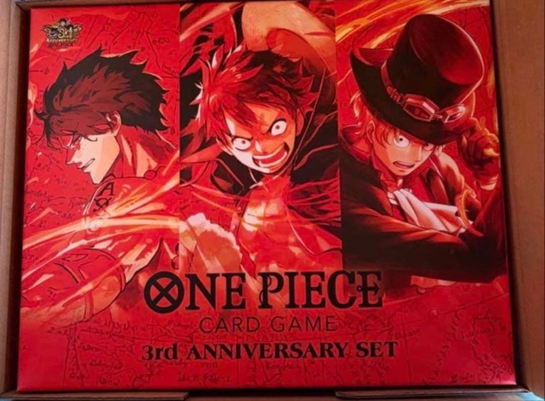 ワンピースカードゲーム 3rd ANNIVERSARY SET 新品未開封