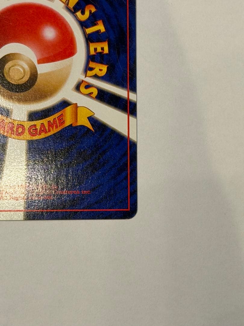 旧裏　ゲンガー　全面ホロ