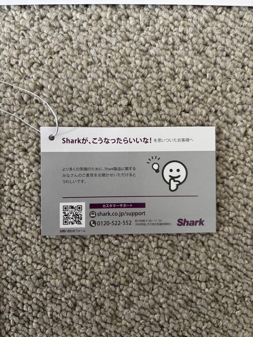 Shark EVOPOWER充電式ハンディクリーナー　W35P