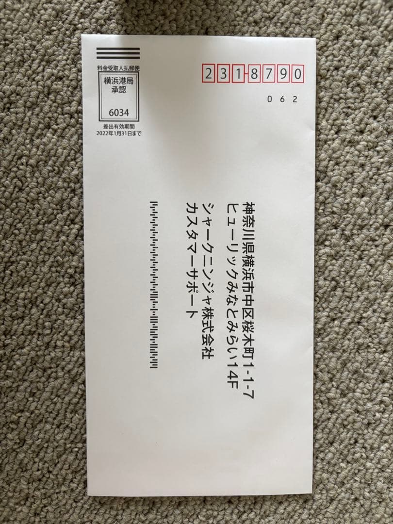 Shark EVOPOWER充電式ハンディクリーナー　W35P