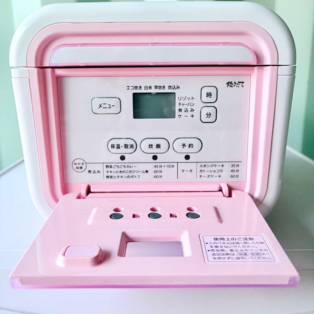 運搬取付無料！かわいいピンク純正パナソニック洗濯機シャープ冷蔵庫＋炊飯器セット！