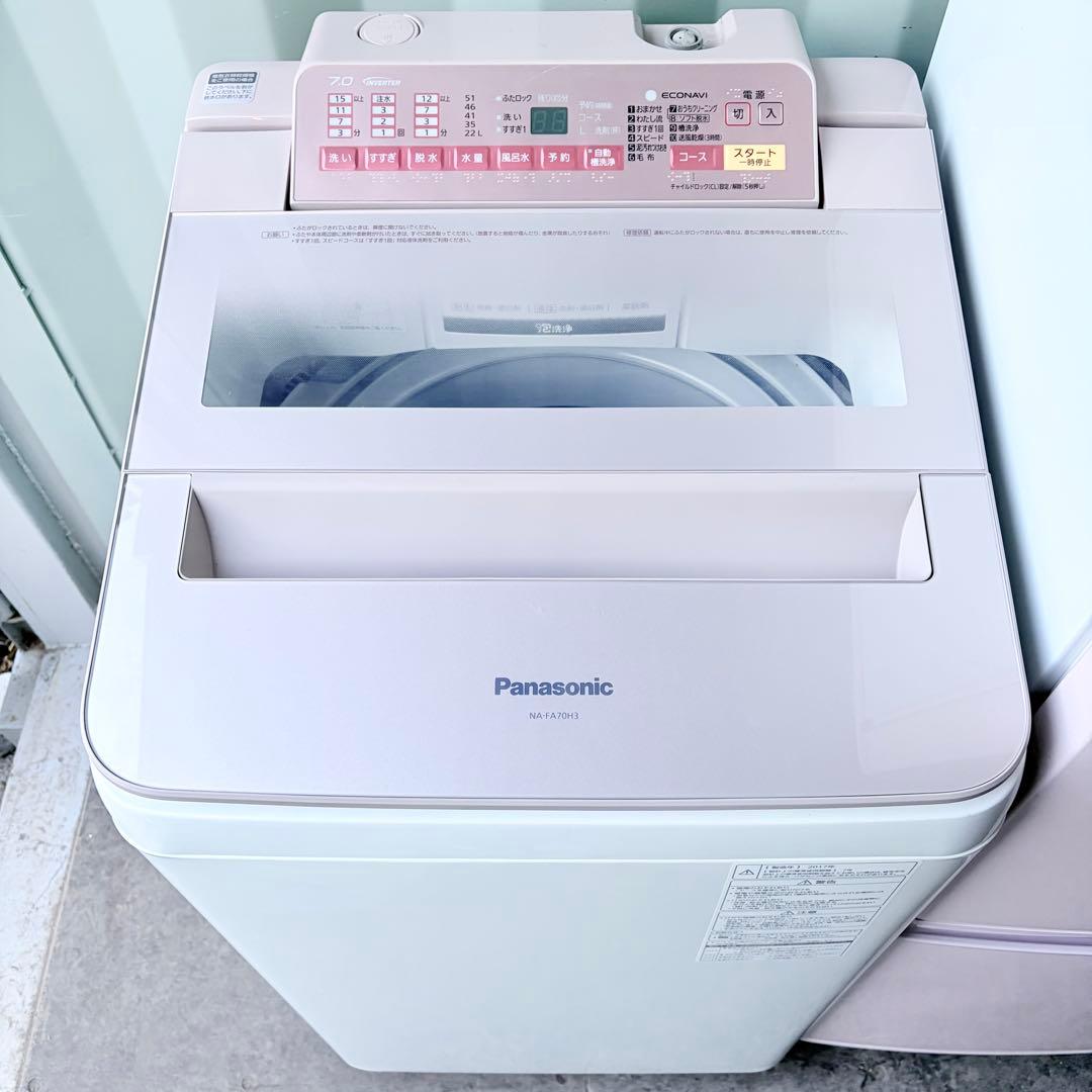 運搬取付無料！かわいいピンク純正パナソニック洗濯機シャープ冷蔵庫＋炊飯器セット！
