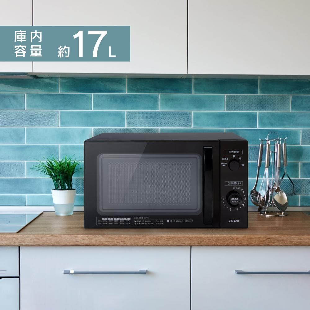 【美品】ゼピール 単機能 電子レンジ AR-G17L