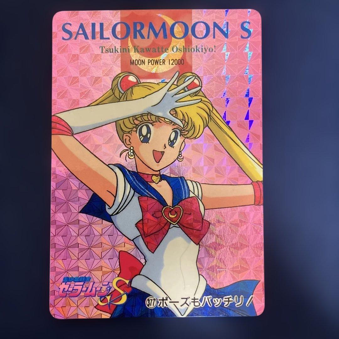 セーラームーン　アマダ　カードダス　キラ　ホロ　6枚セット