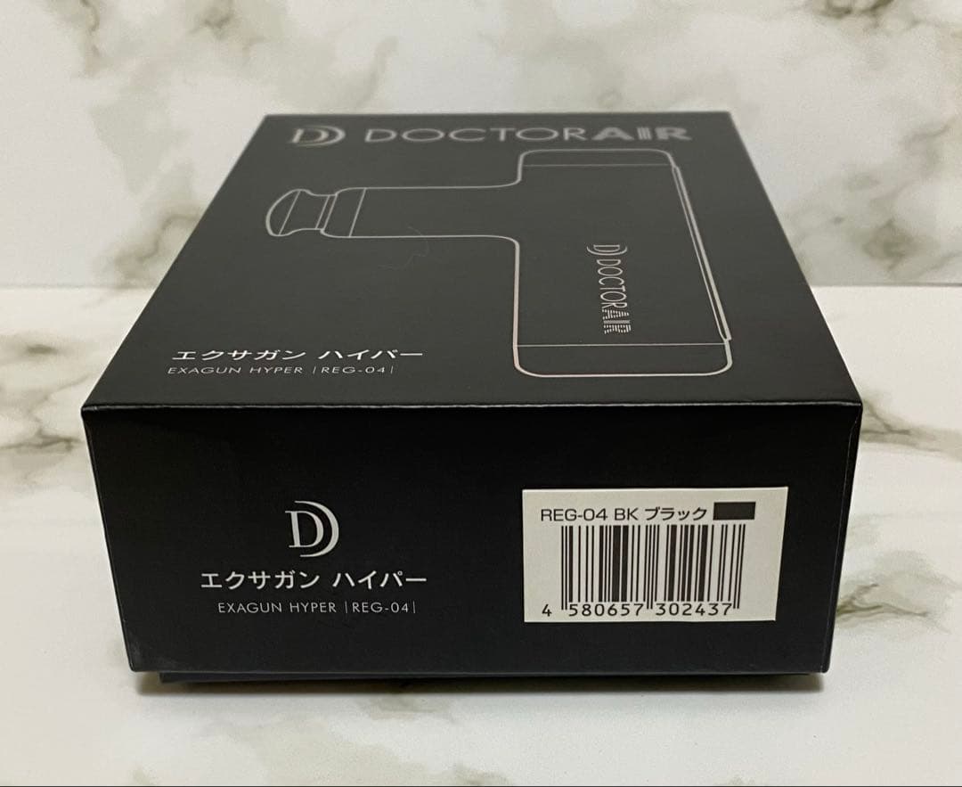 DOCTORAIR エクサガン ハイパー REG-04 マッサージ器　ブラック