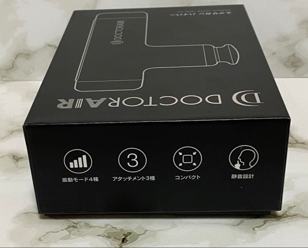 DOCTORAIR エクサガン ハイパー REG-04 マッサージ器　ブラック