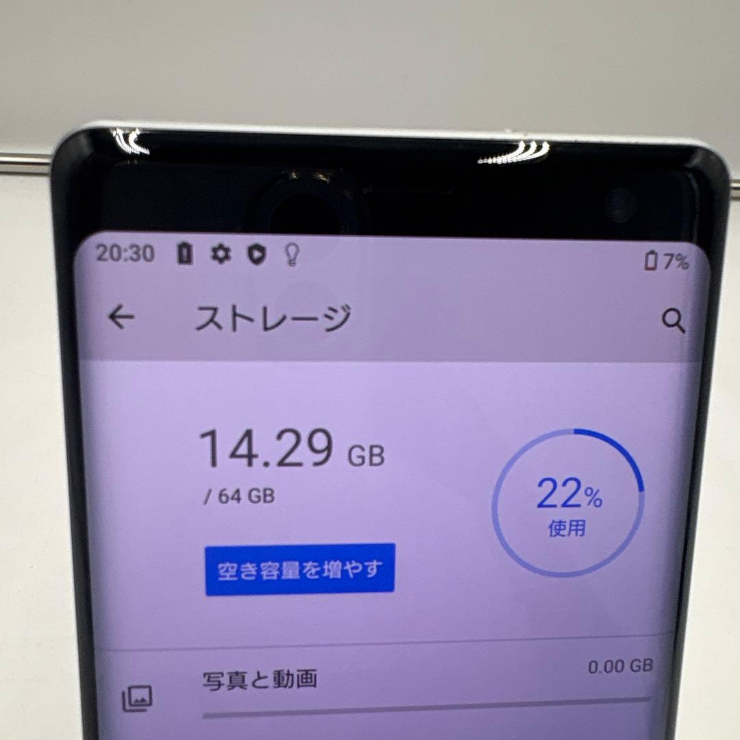 超美品　Xperia xz3 SOV39 SONY ソニー　スマホ