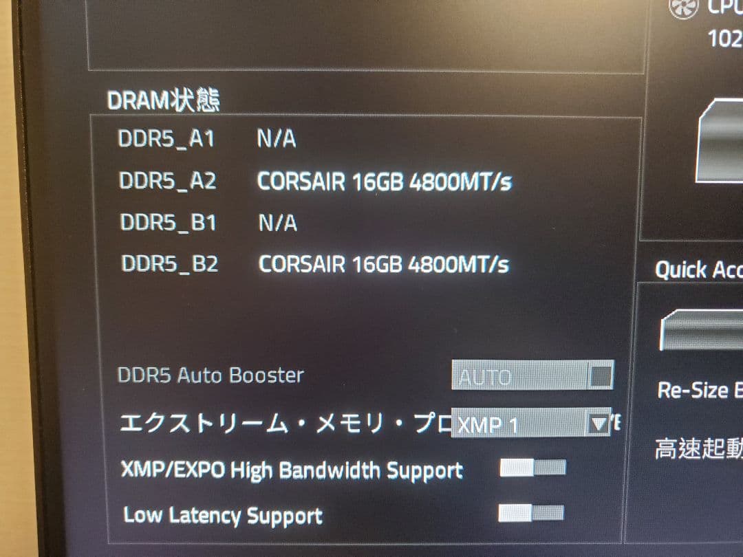 メモリー corsair DOMINATOR PLATINUM RGB 32GB DDR5