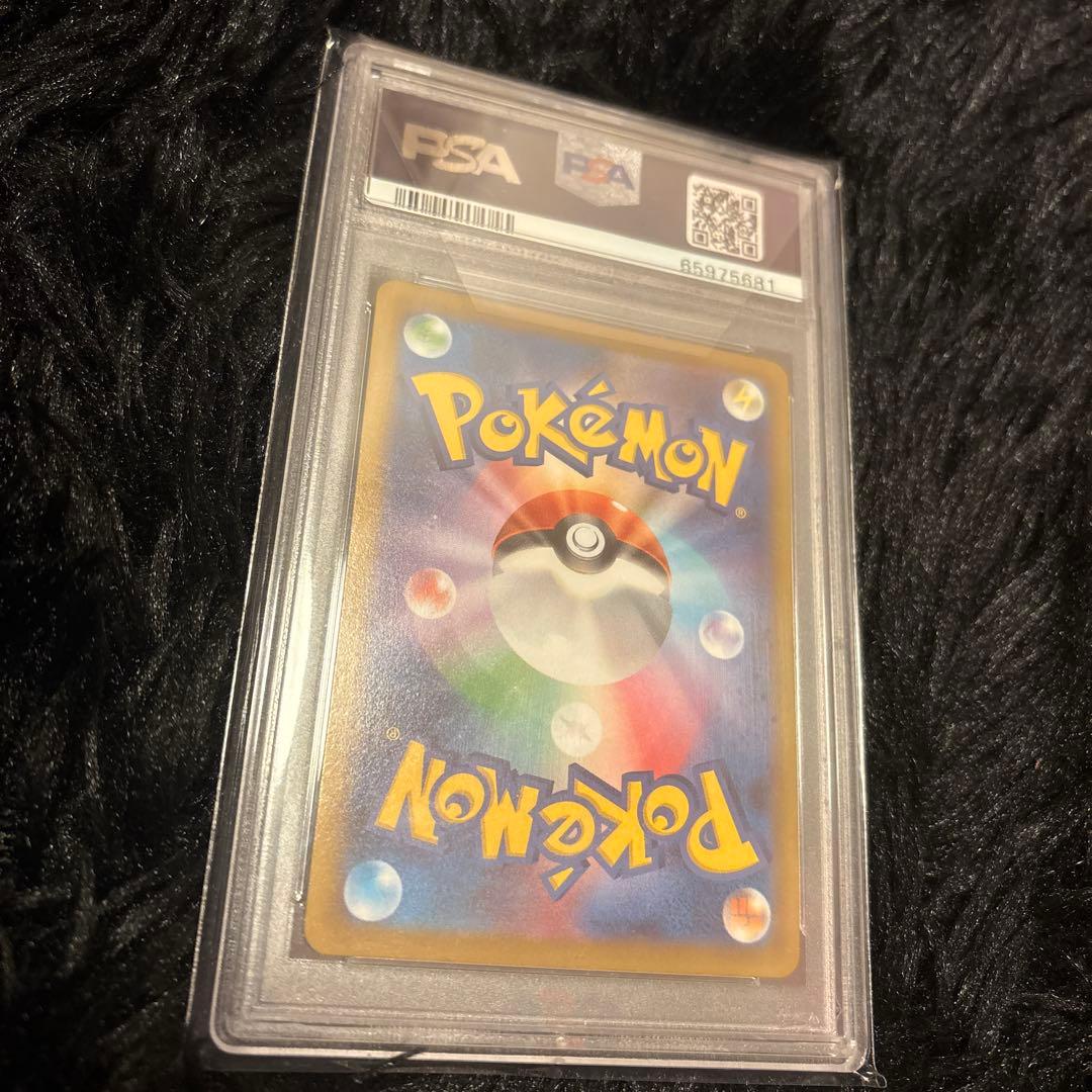 【psa10】カイ