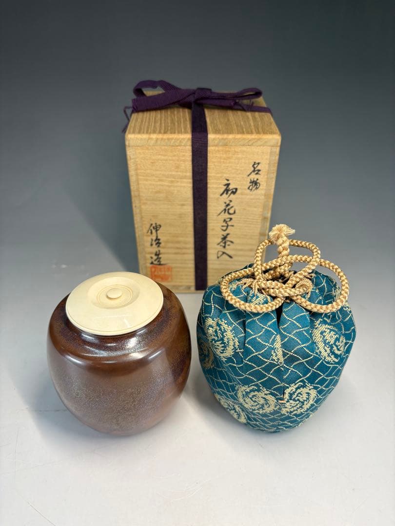 【中古品】茶道具　渡辺伸治造　名物　初花写茶入（共箱）